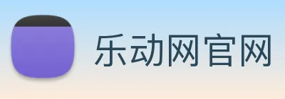 乐动网官网 logo